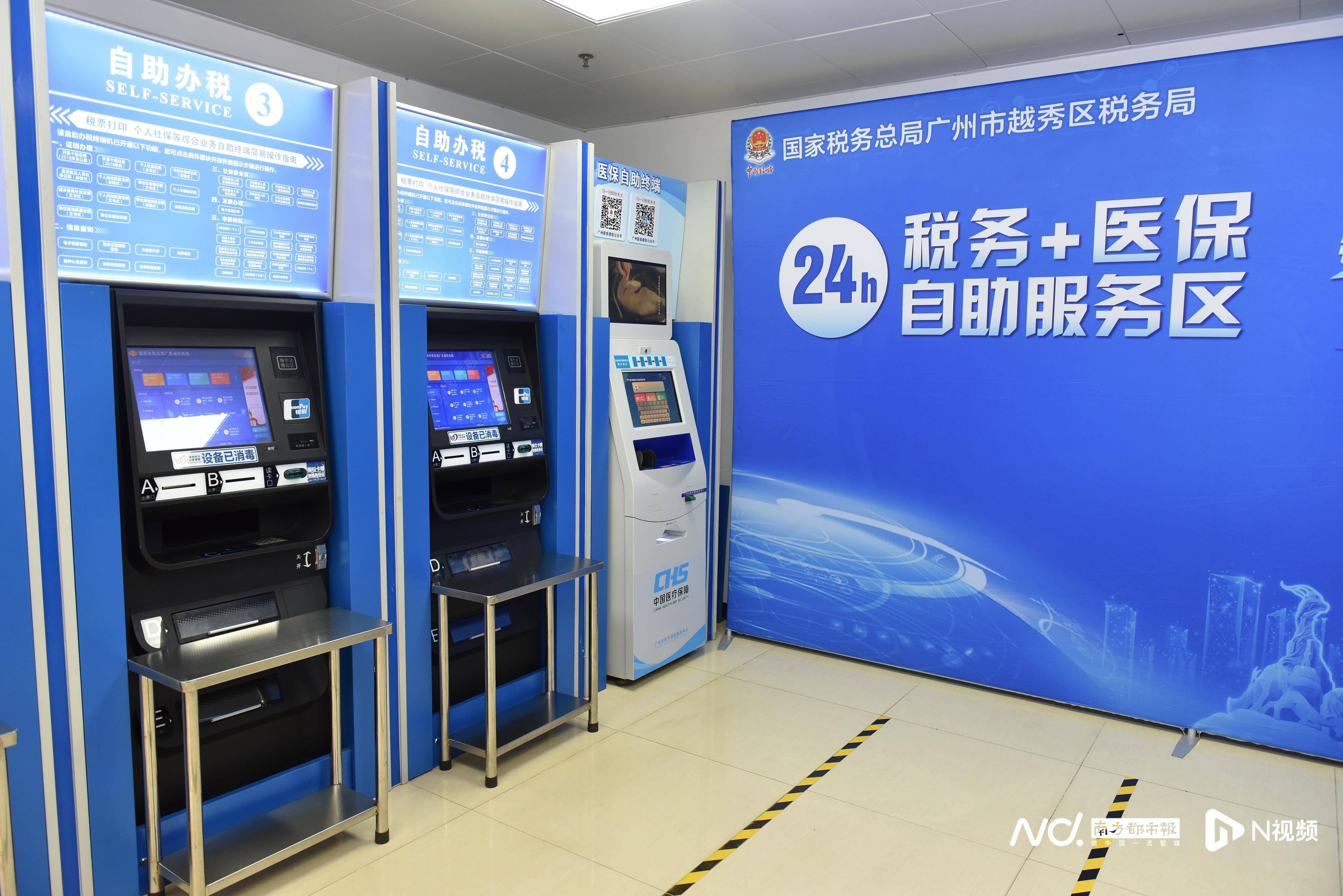 福州医保24小时提取中介(全国医保提取中介)