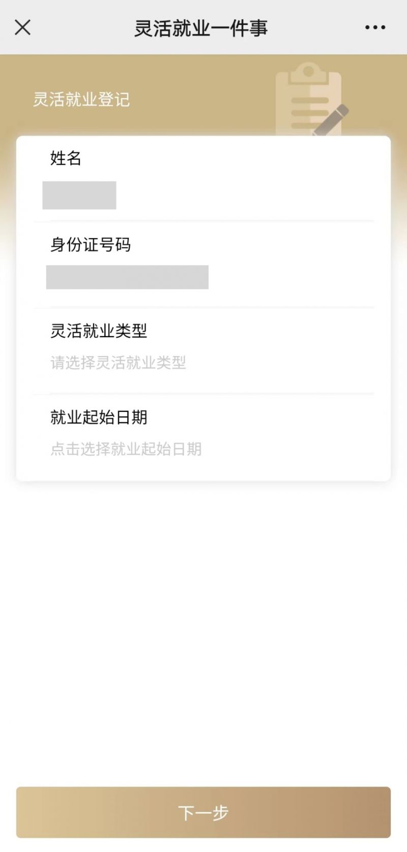 福州上海医保提取平台(上海医保取现需要什么流程)