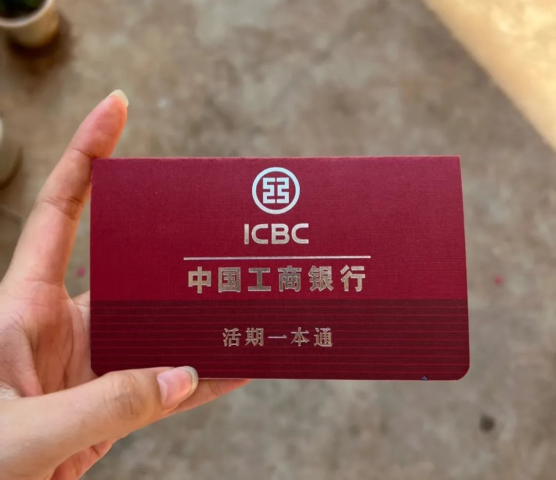 福州深圳急用钱套医保卡(深圳医保卡提取现金方法)