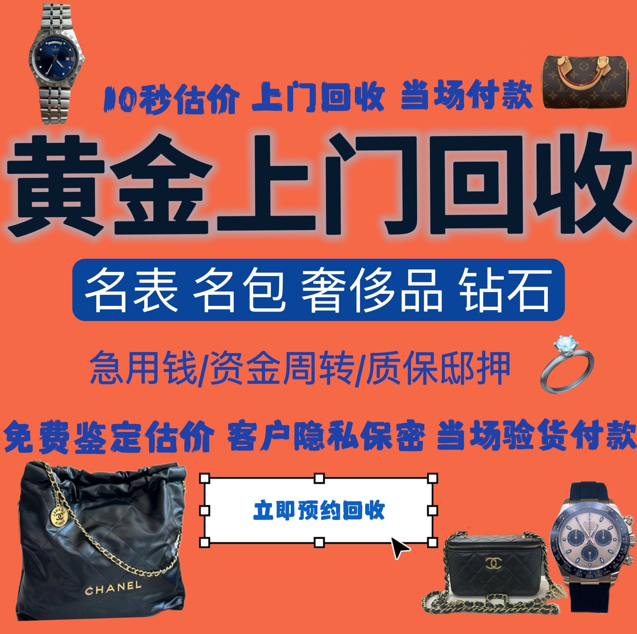 福州急用钱医保取现回收商家微信(分付回收商家怎么找)