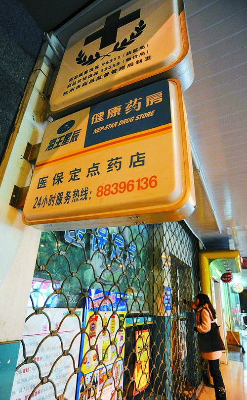 福州24小时套医保卡回收商家(高价回收医保卡)