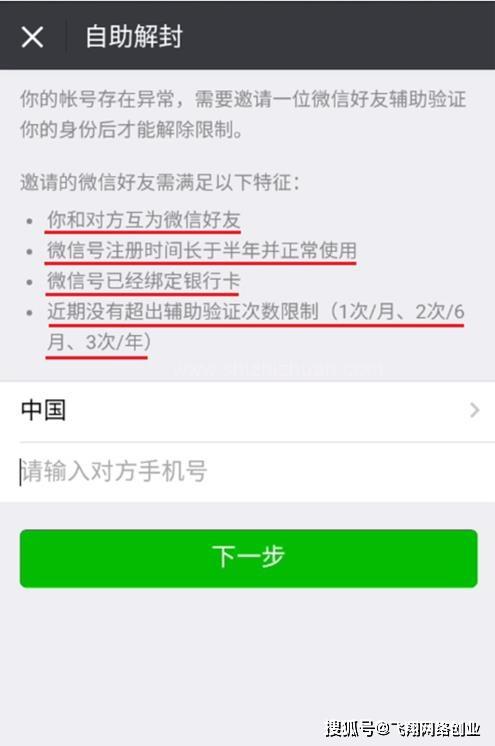 福州医保套现24小时微信(医保套现24小时微信职工医保能用吗)