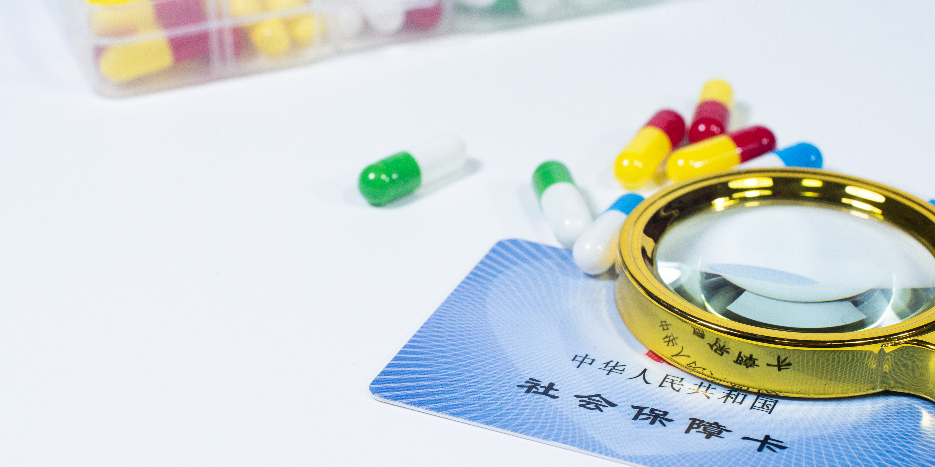 福州医保24小时提取中介(医保卡兑现中介犯法吗)