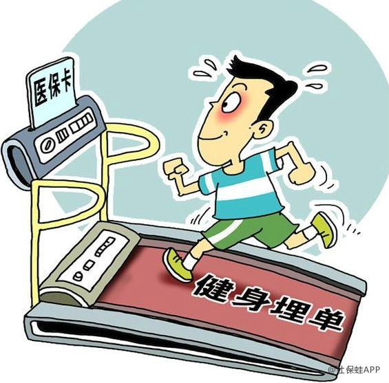 福州深圳24小时套医保卡(深圳24小时套医保卡微信流程详解)