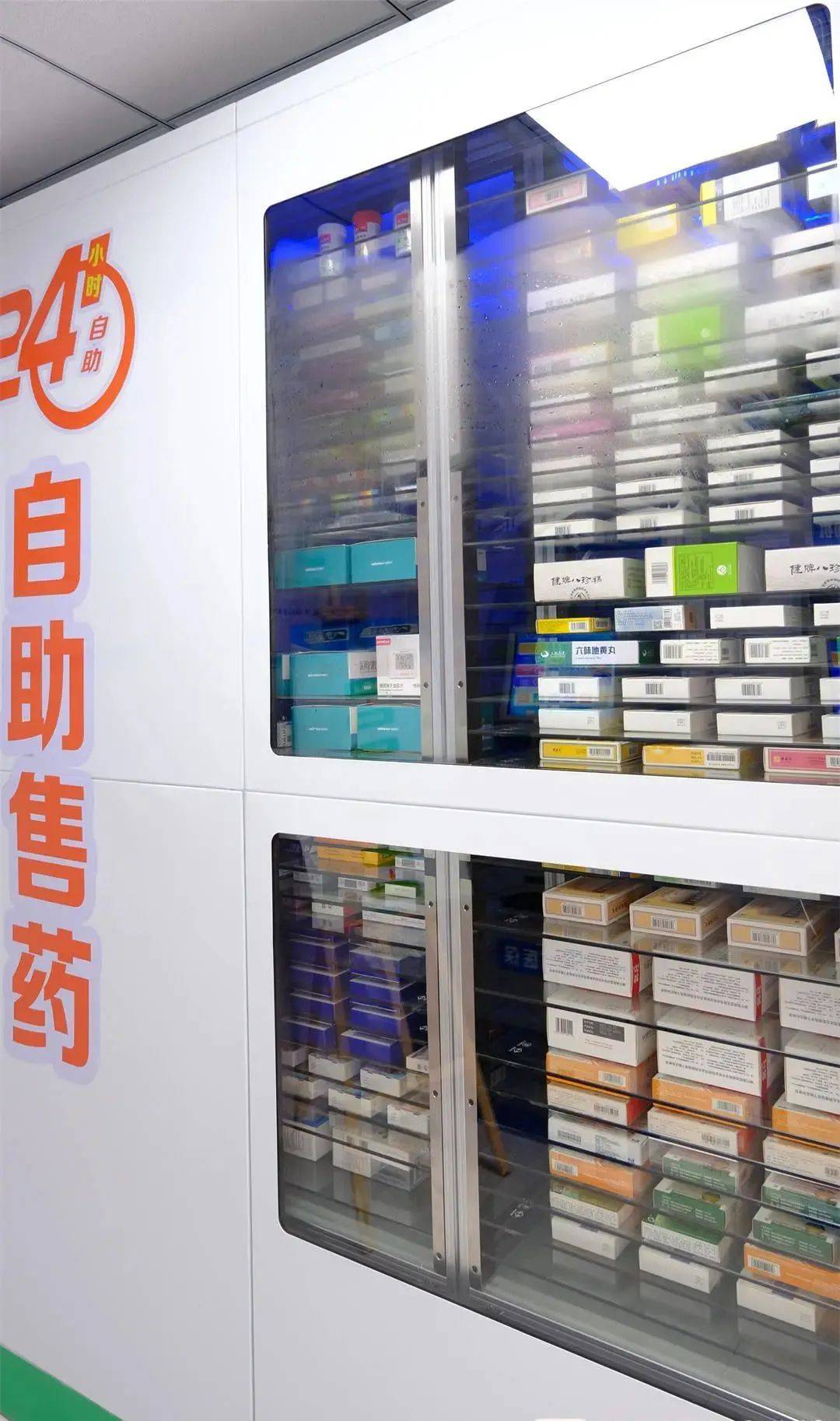 福州西安24小时套医保卡(西安收医保卡)