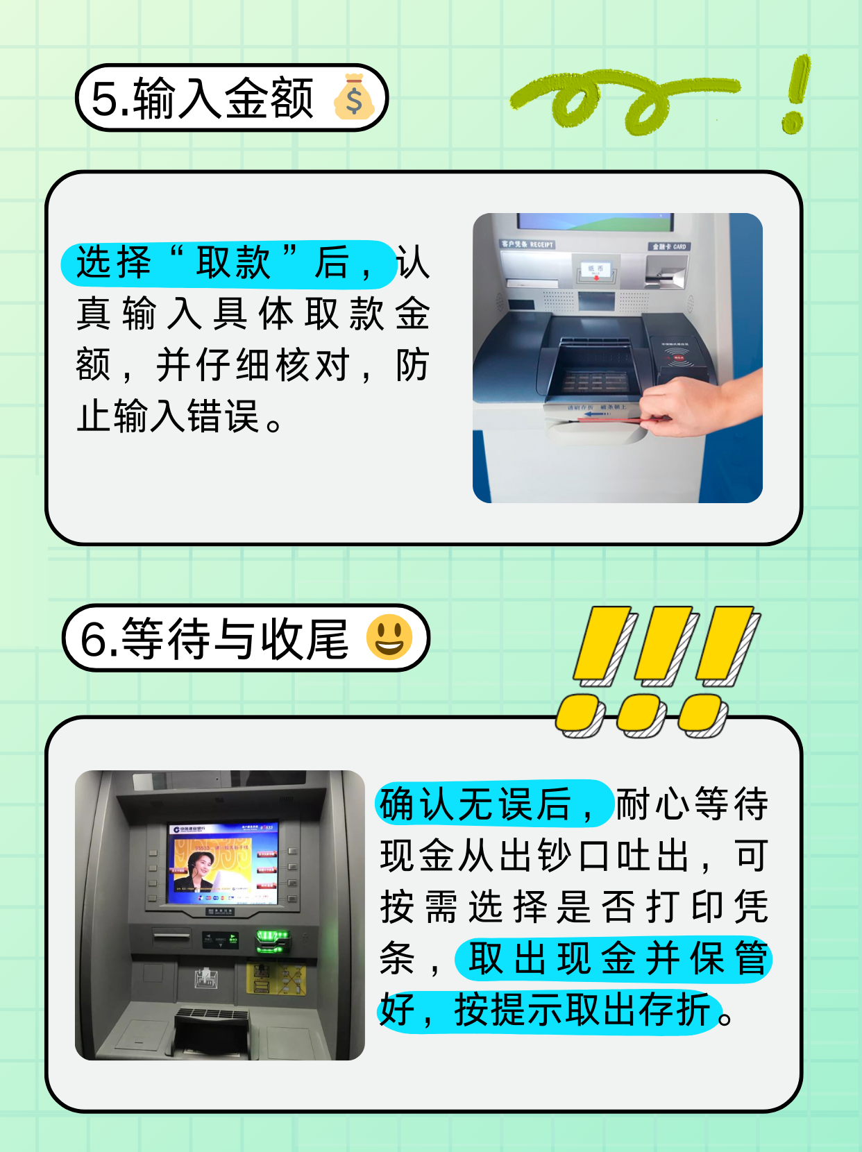 福州医保卡提取现金方法(医保卡提取现金方法浙里办)