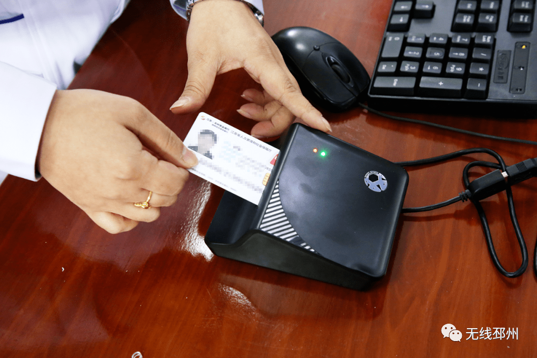 福州24小时套医保卡(北京医保卡打折)