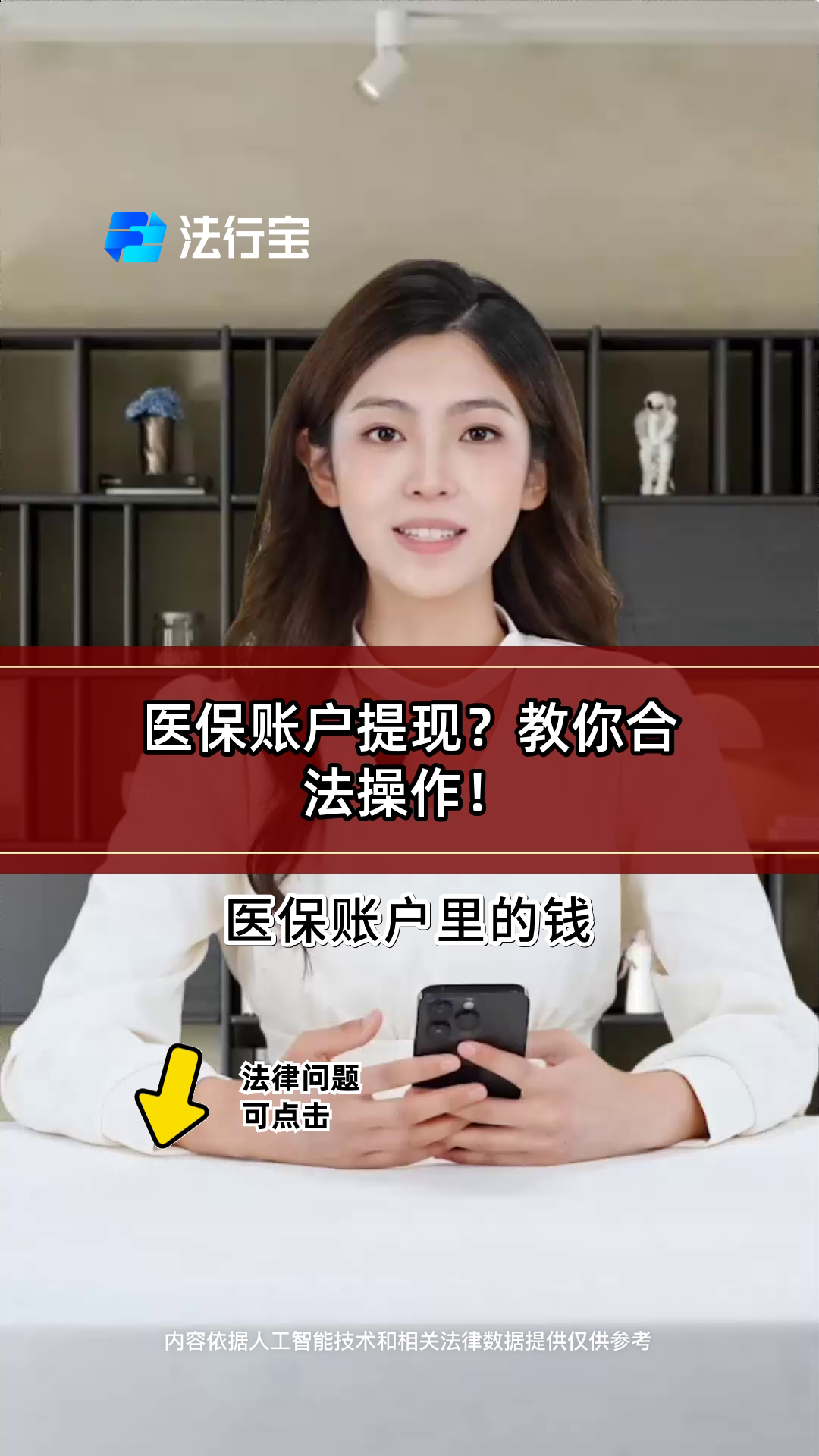 福州医保提取代办(医保提取代办中介费多少钱啊)