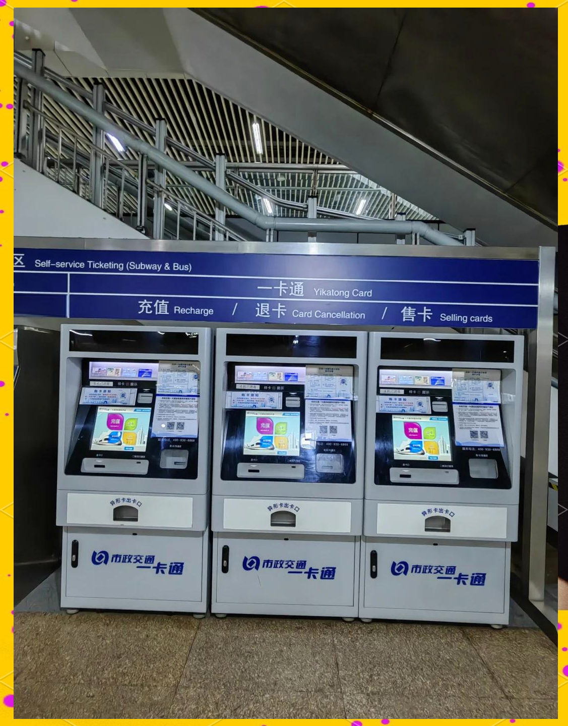 福州急用钱套医保卡(北京急用钱套医保卡电话)