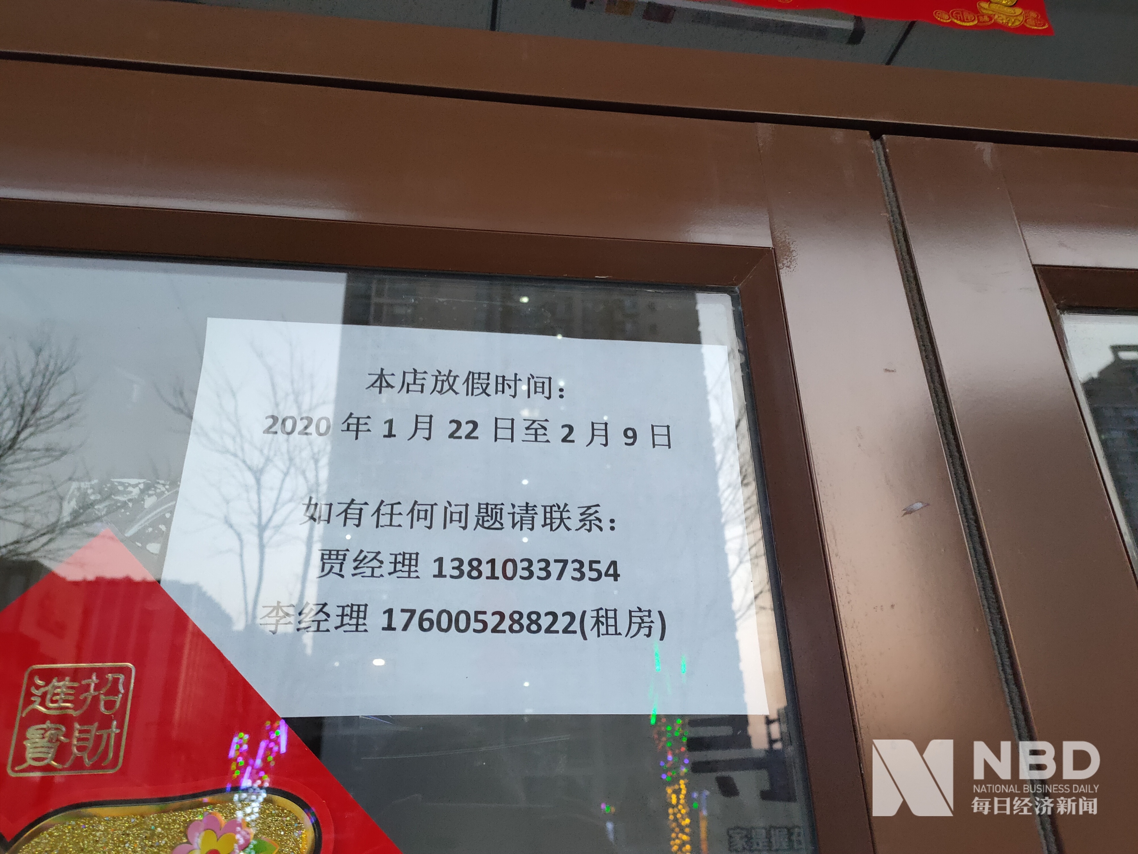 福州医保提取中介(北京医保提取现金需要什么手续)