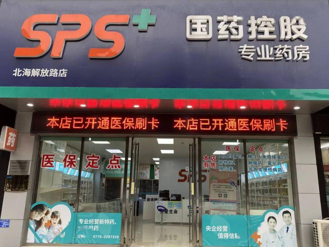 福州医保24小时平台(医保中心24小时语音电话)