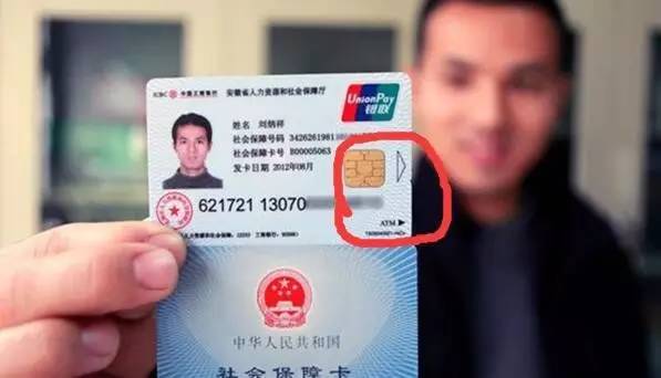 福州医保套现一般什么点位(医保套现有什么后果)