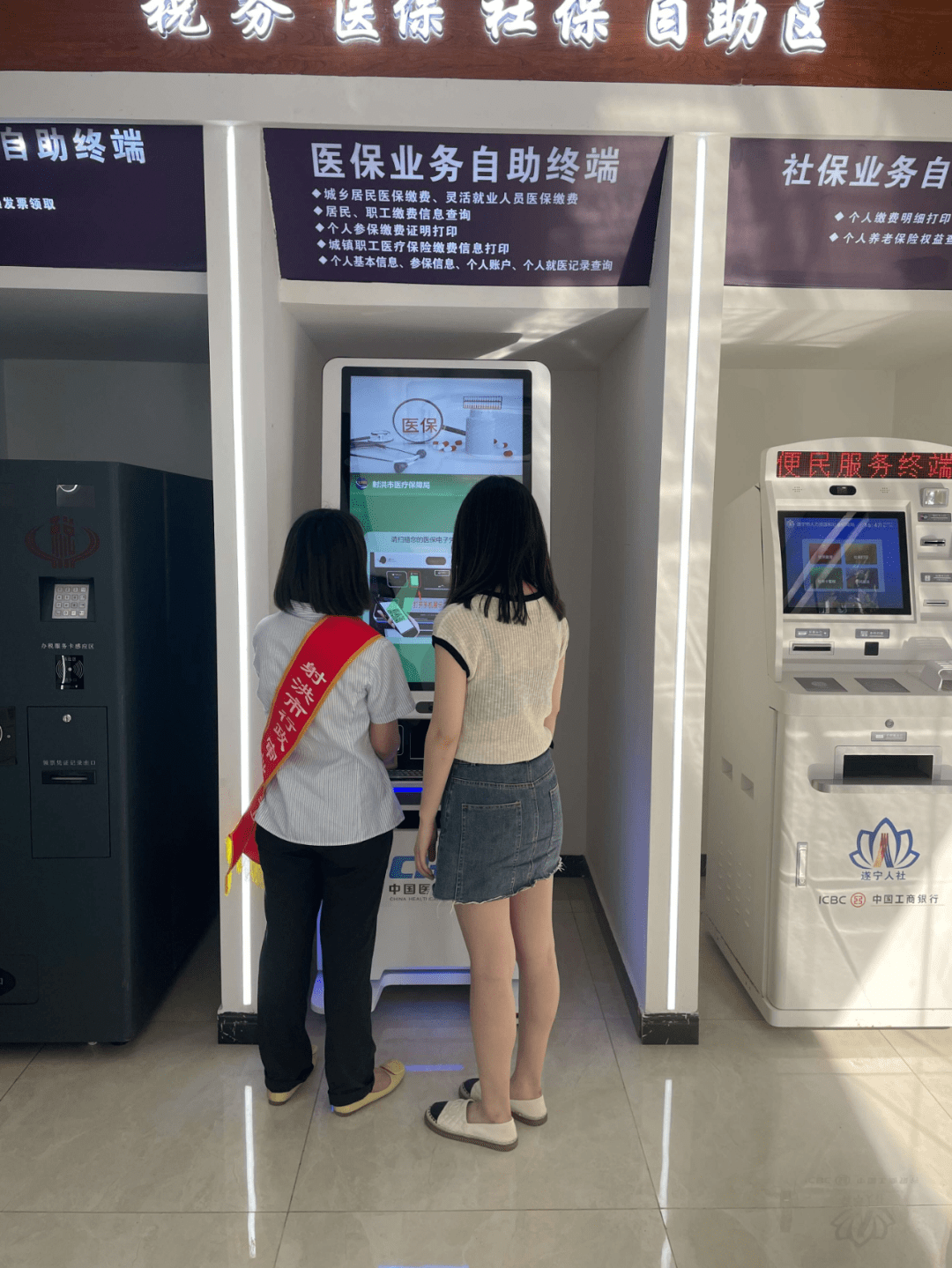 福州医保套现24小时联系方式(医保套现一般收多少手续费)