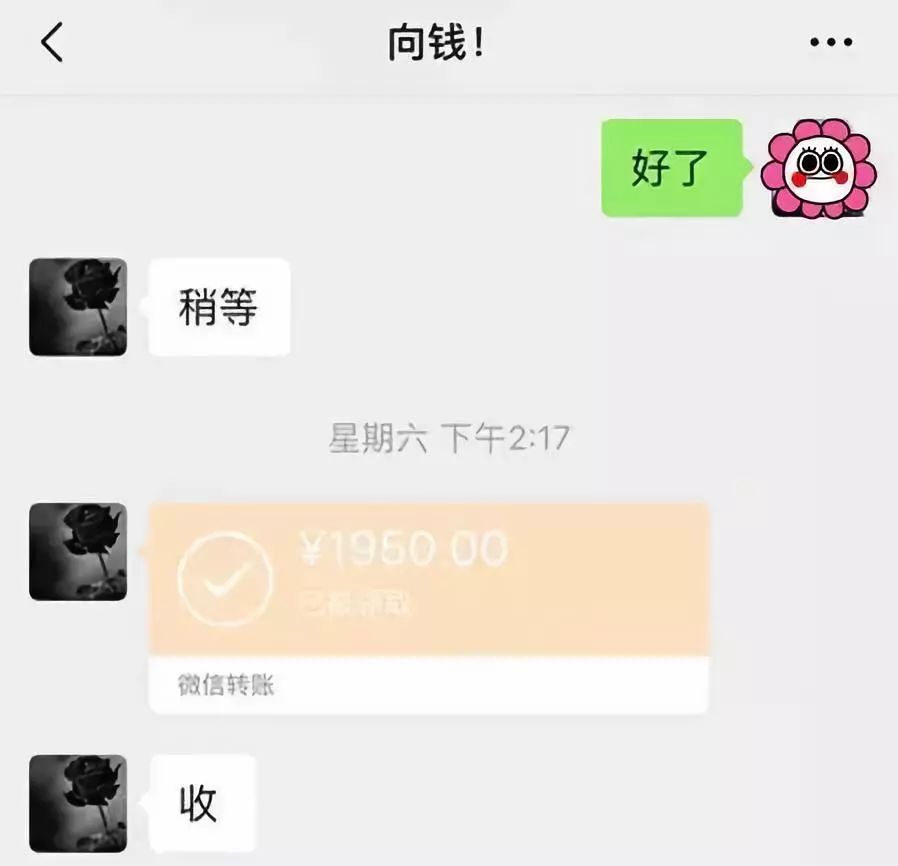 福州医保套现联系方式微信(医保套现会被发现吗)