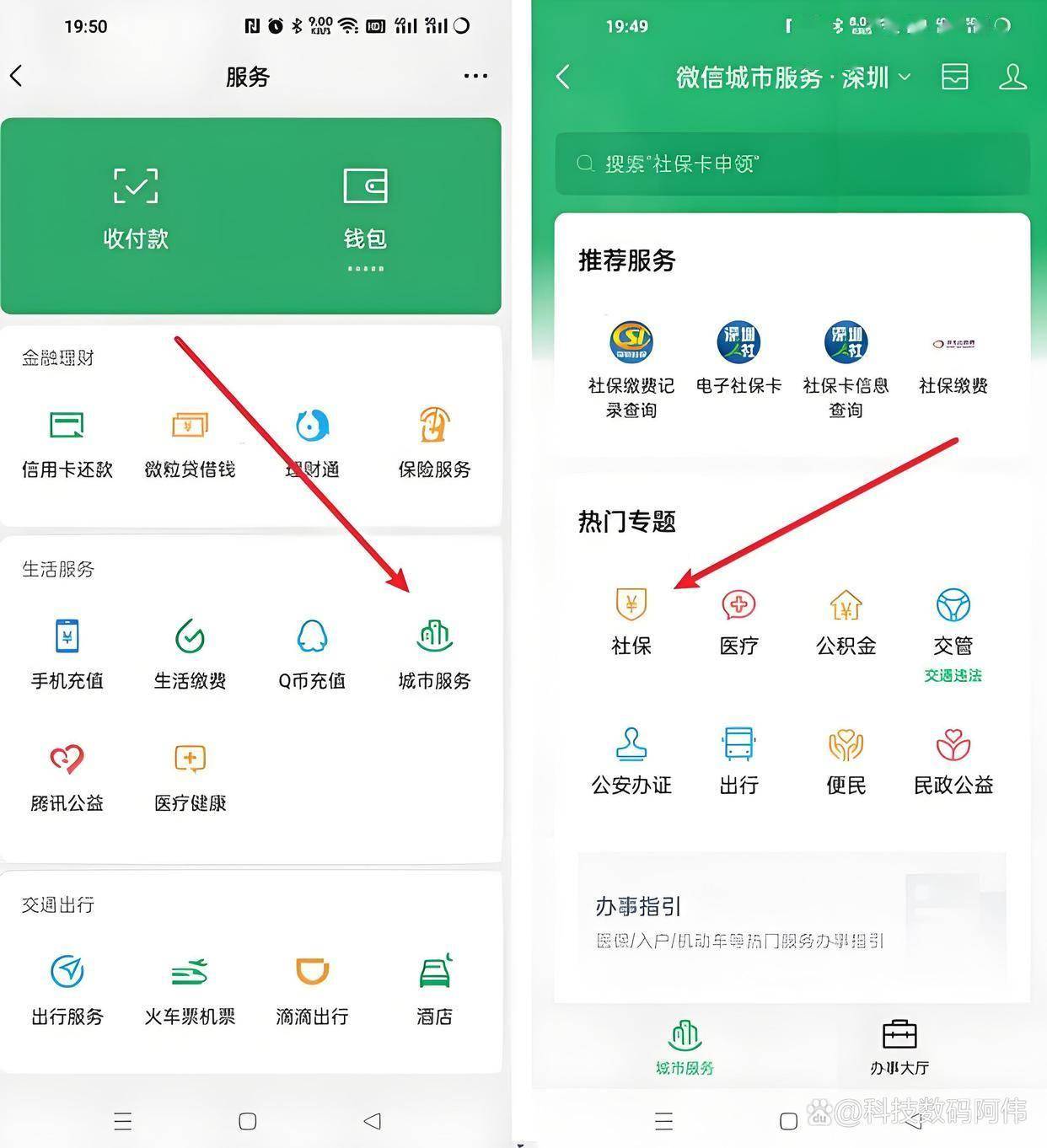 福州医保24小时提取微信(医保提现app)