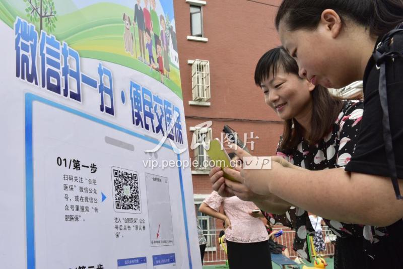 福州医保套现联系方式微信(医保套现流程)