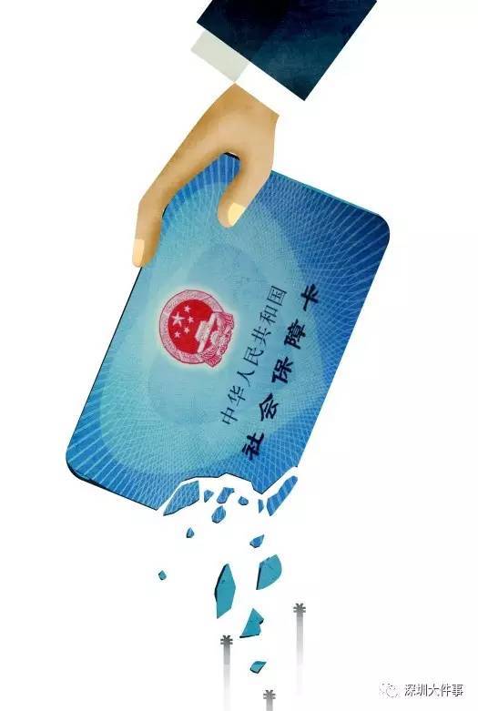 福州广州医保卡套现(在线套医保卡联系方式)