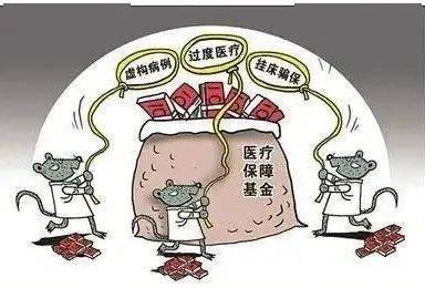 福州医保套现24小时联系方式(医保套现是怎么操作的)