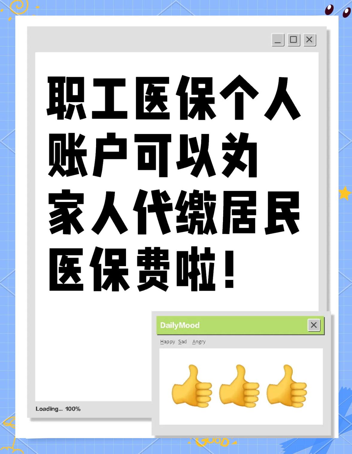 福州医保提取代办中介(医保提取代办中介怎么联系)