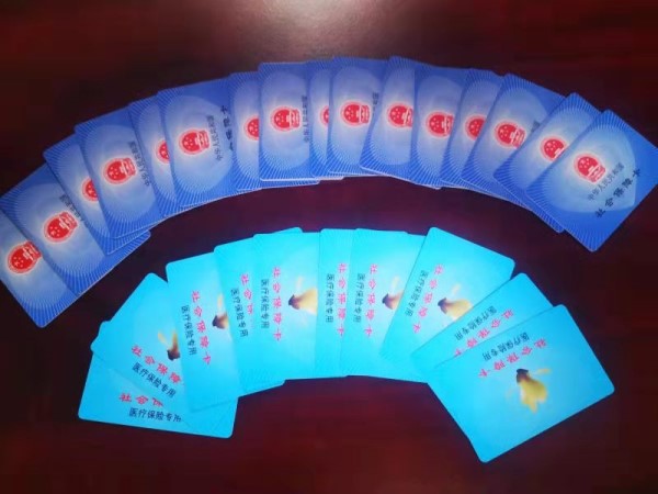 福州套医保卡回收商家(医保卡钱套现回收)