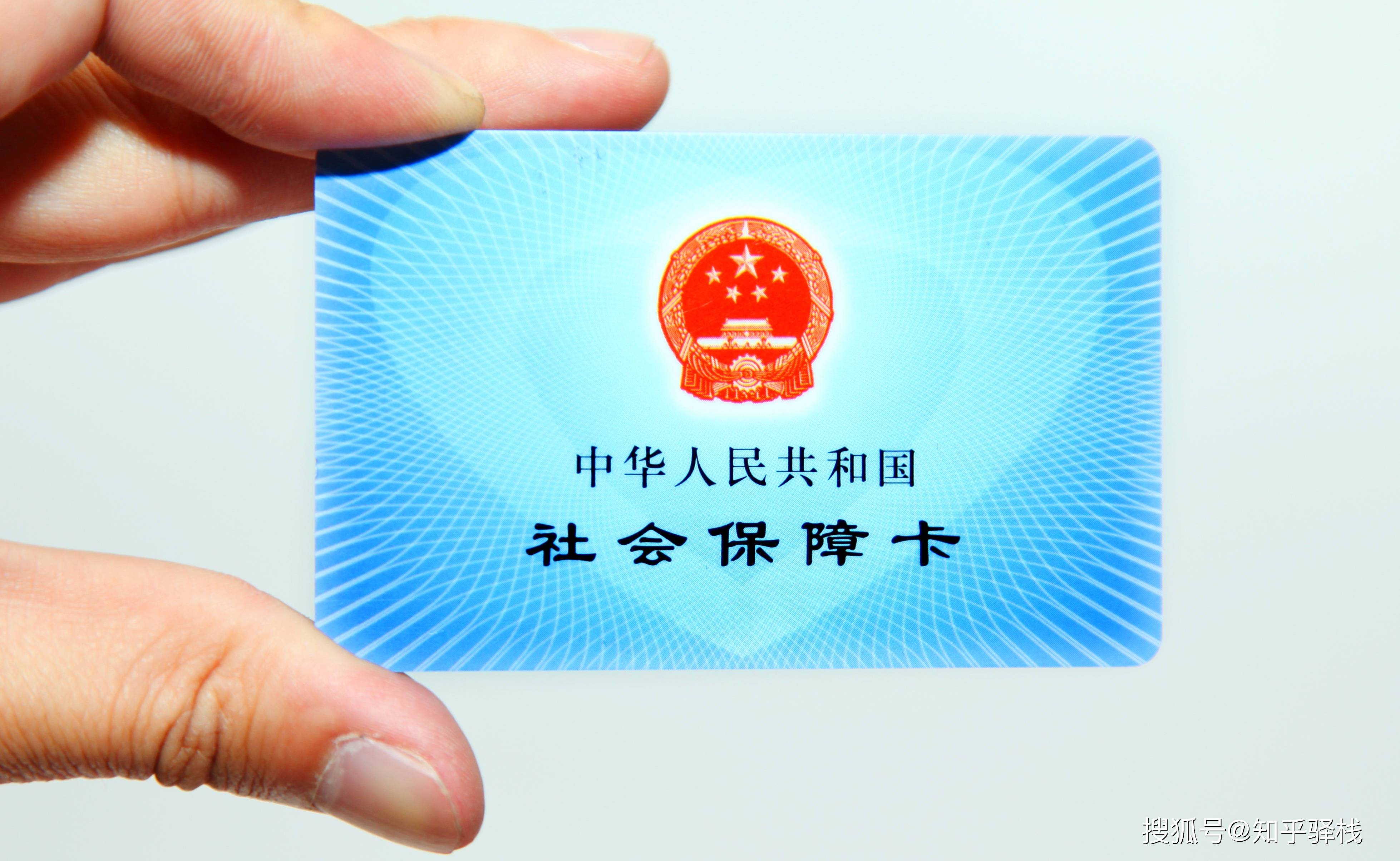 福州急用钱医保卡余额回收联系方式(急用钱联系我电话号码)