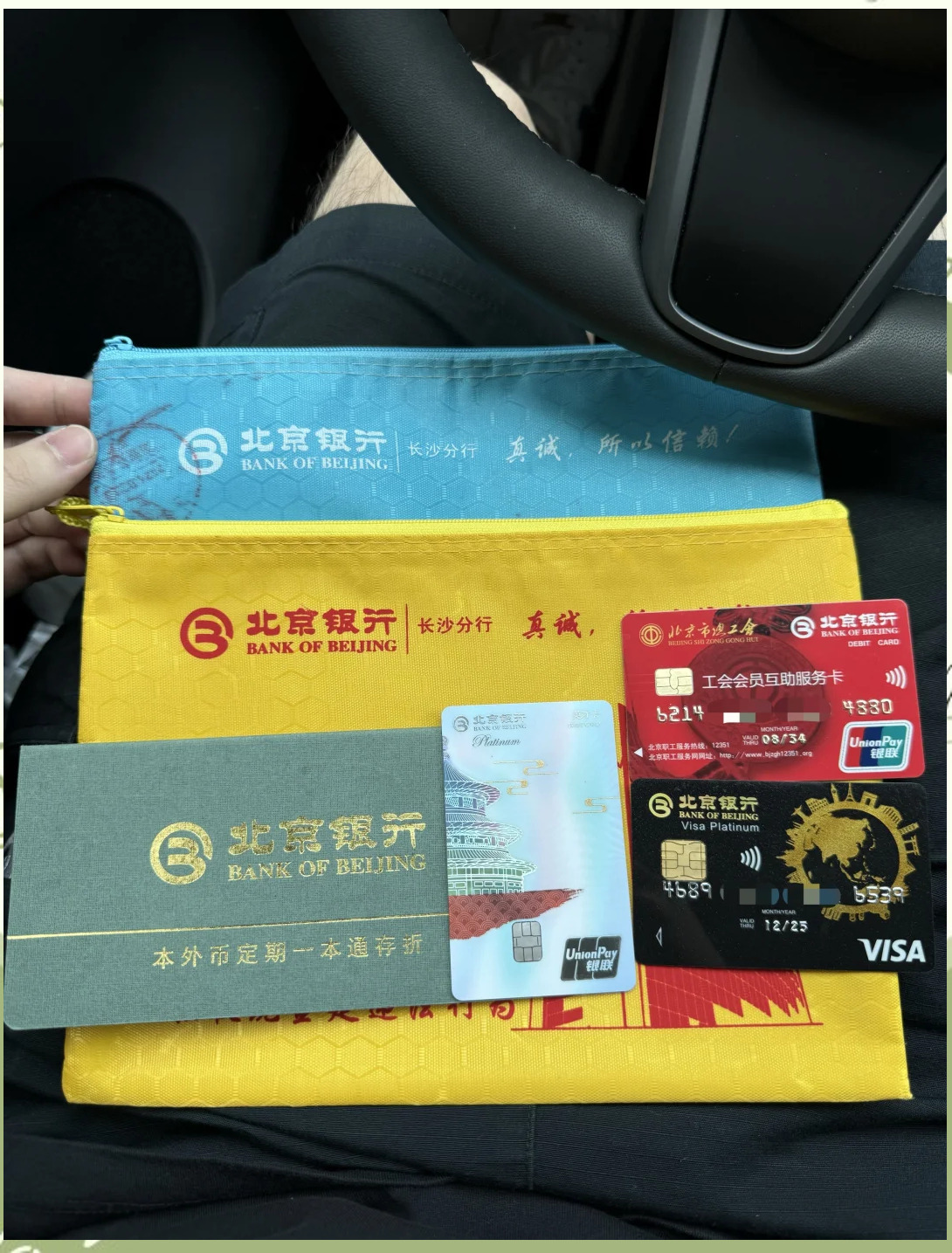 福州急用钱套医保卡(北京医保卡能直接刷卡付钱吗)