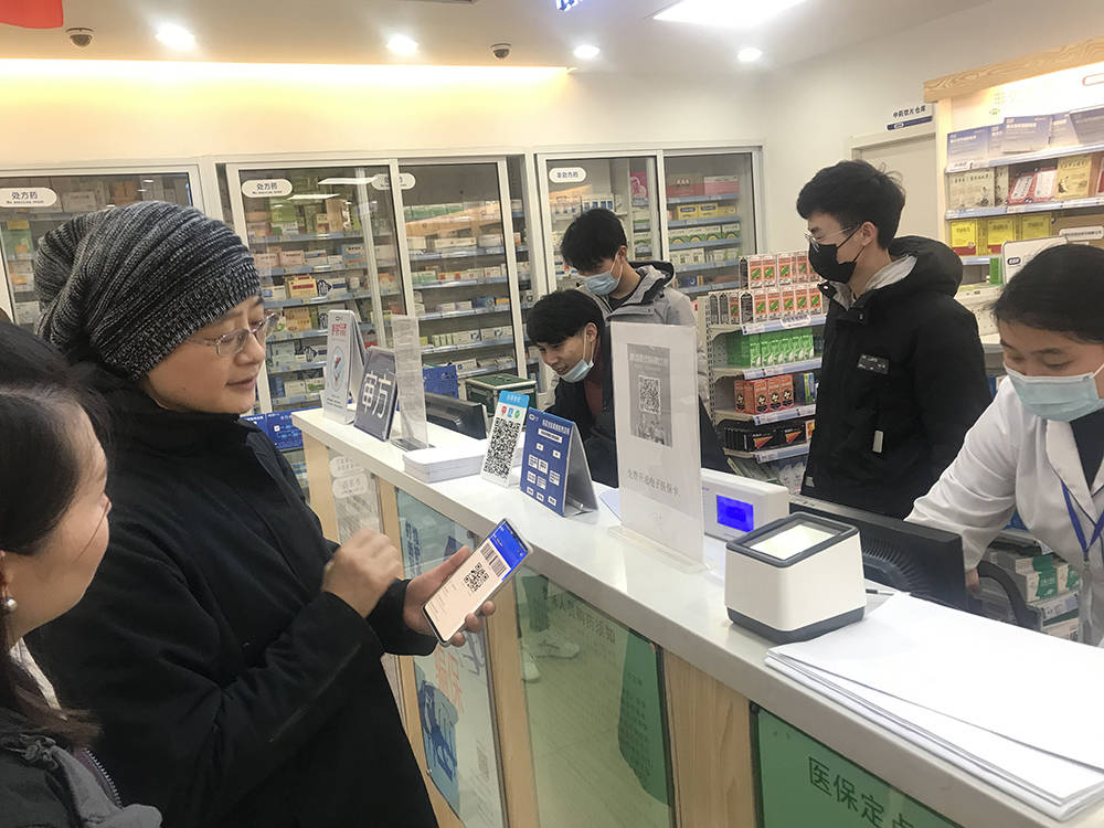 福州上海24小时套医保卡(上海医保卡套取现金操作2020)