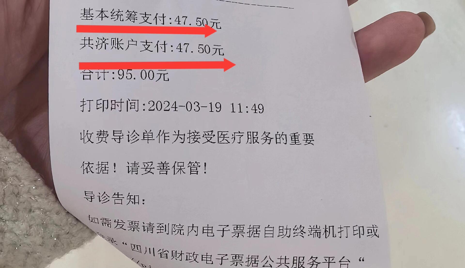 福州回收医保卡余额联系方式(回收医保卡余额联系方式怎么填)
