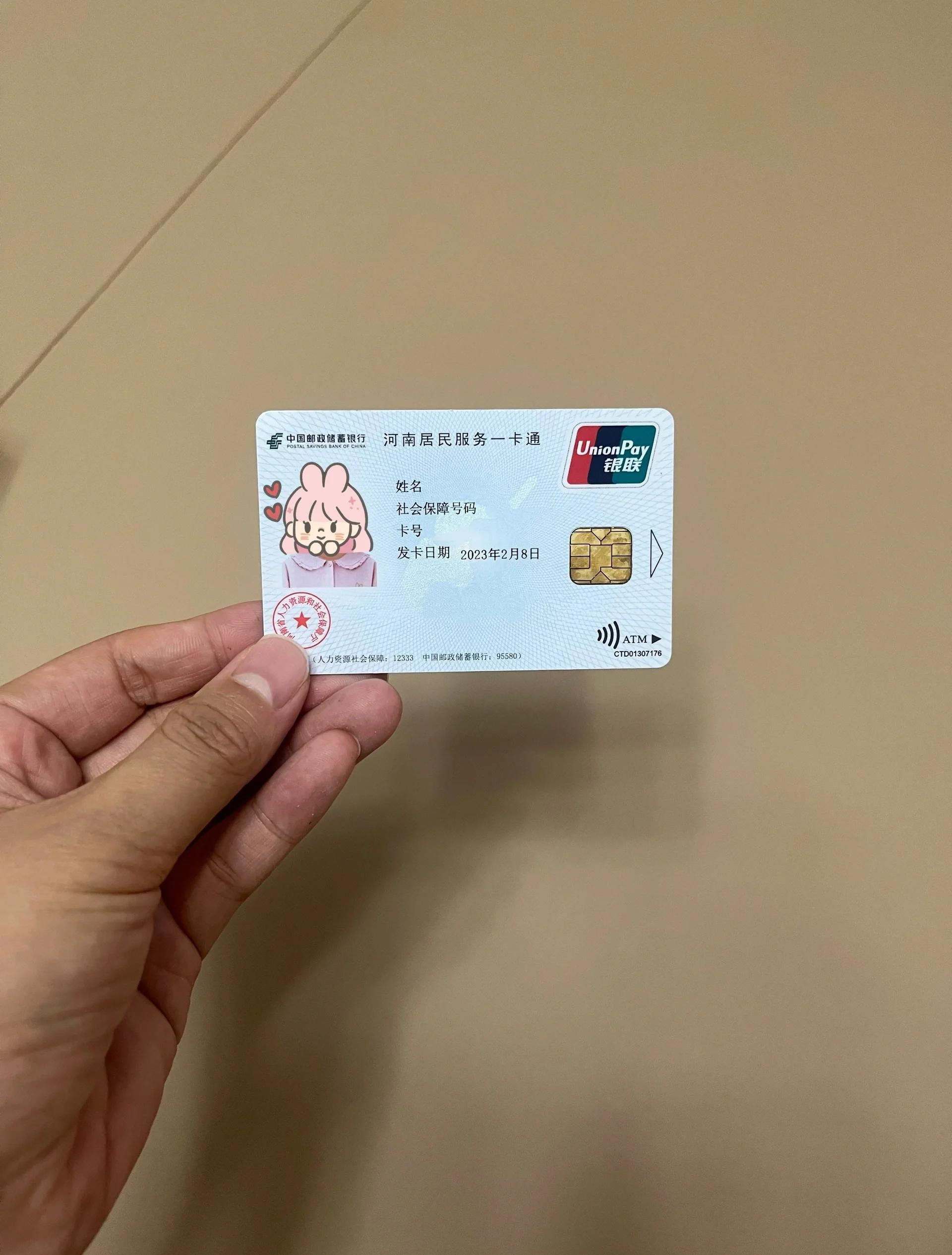 福州回收医保卡余额联系方式(回收医保卡余额联系方式深圳)