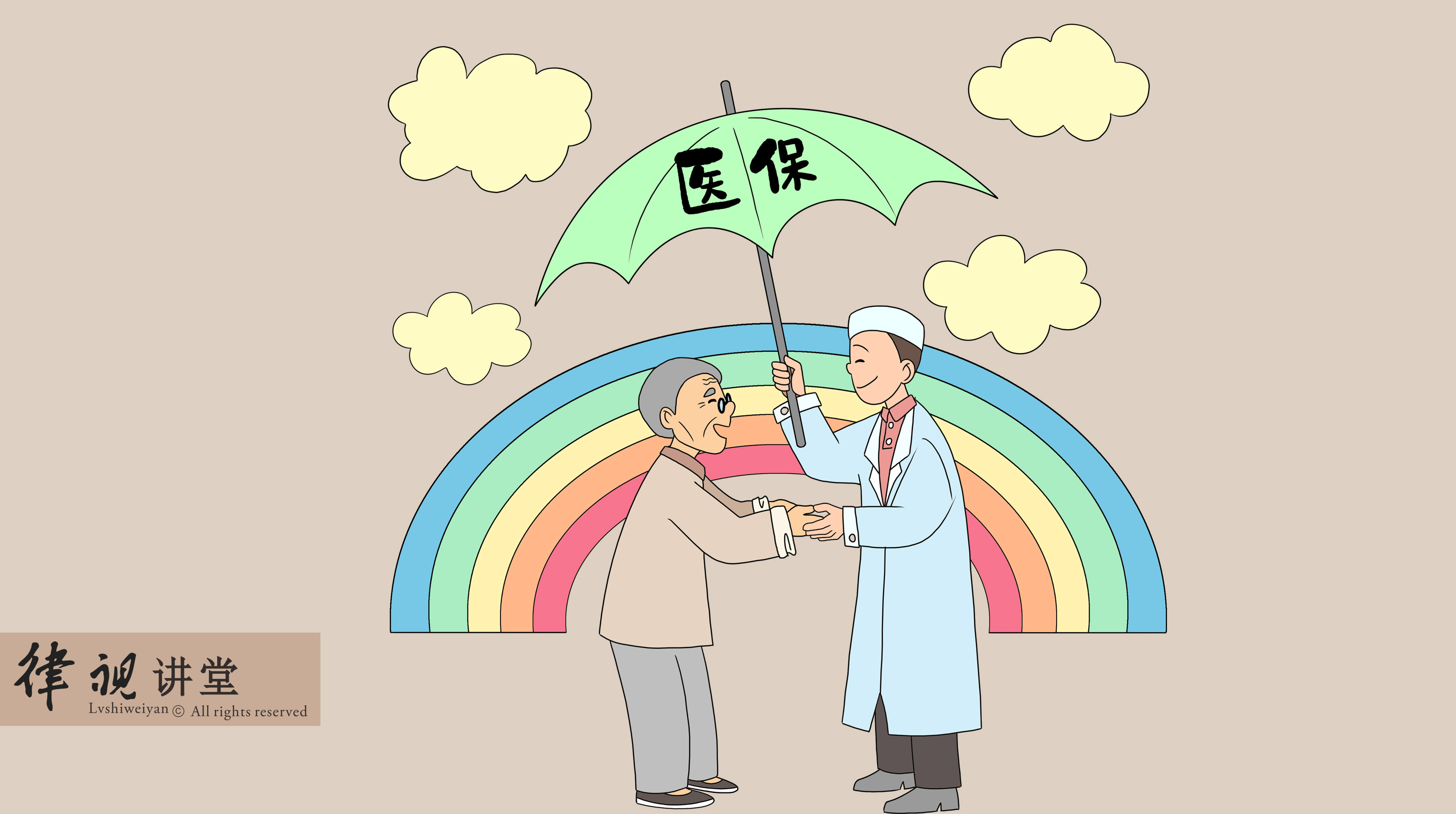 福州24小时医保卡余额回收(24小时医保卡余额回收是真的吗)