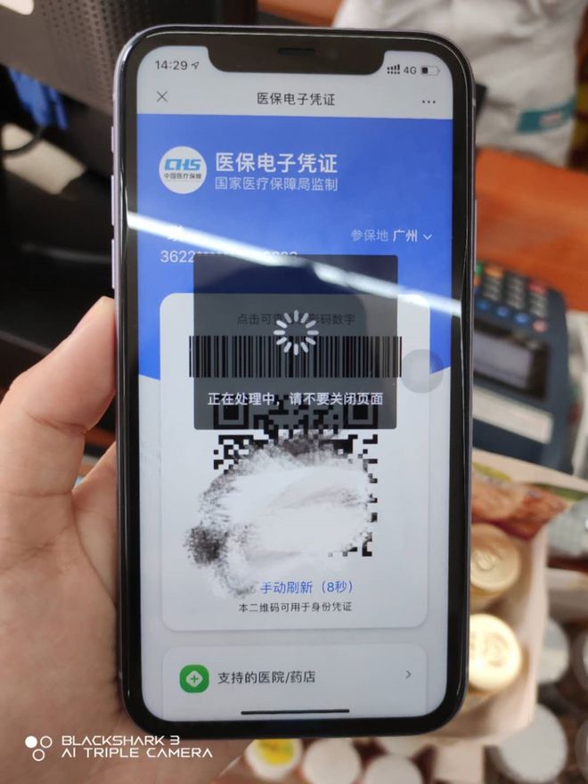 福州医保套现24小时微信(医保套现24小时微信小额)