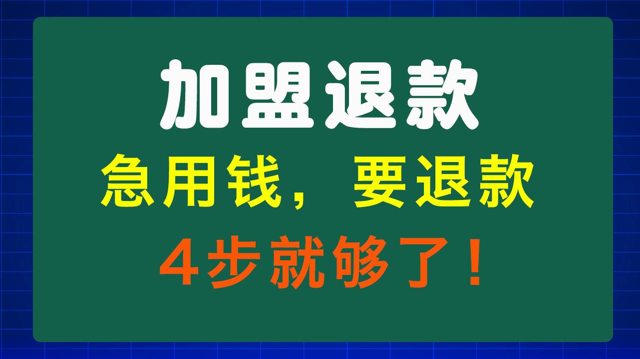 福州急用钱医保取现回收商家微信(东营建行四万取现被问用途)