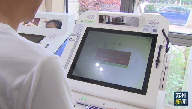 福州苏州医保套现(苏州医保套现中介)