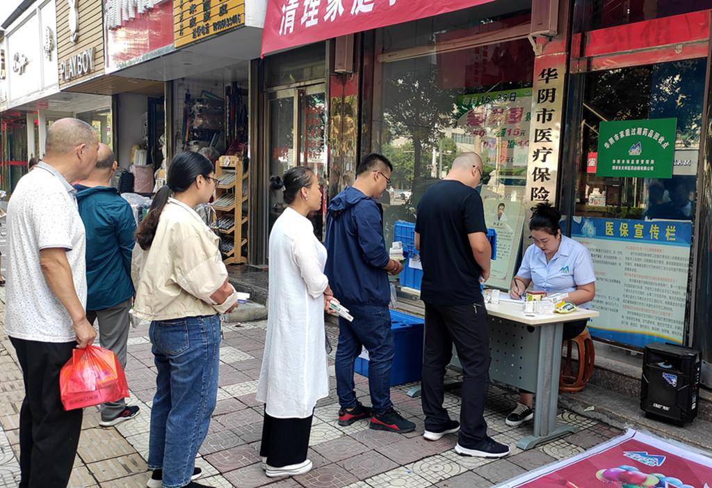 福州24小时医保取现回收商家(医保取现回收商家微信)