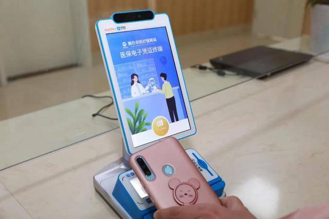 福州医保套现24小时微信(医保套现24小时微信已停保)