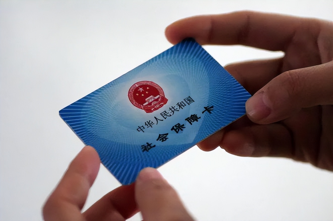 福州上海急用钱套医保卡(上海医保套现有办法吗)