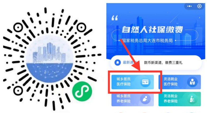 福州医保套现中介微信(在线套医保卡联系方式)