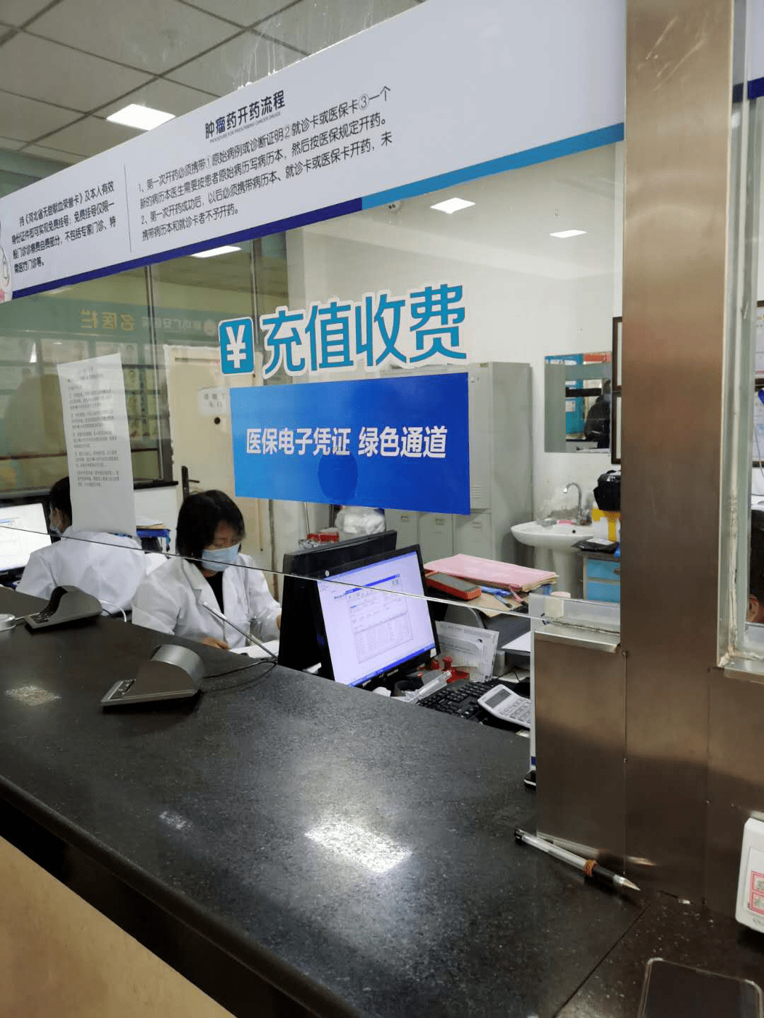 福州医保能套现吗(医保帐户的钱怎么提现)