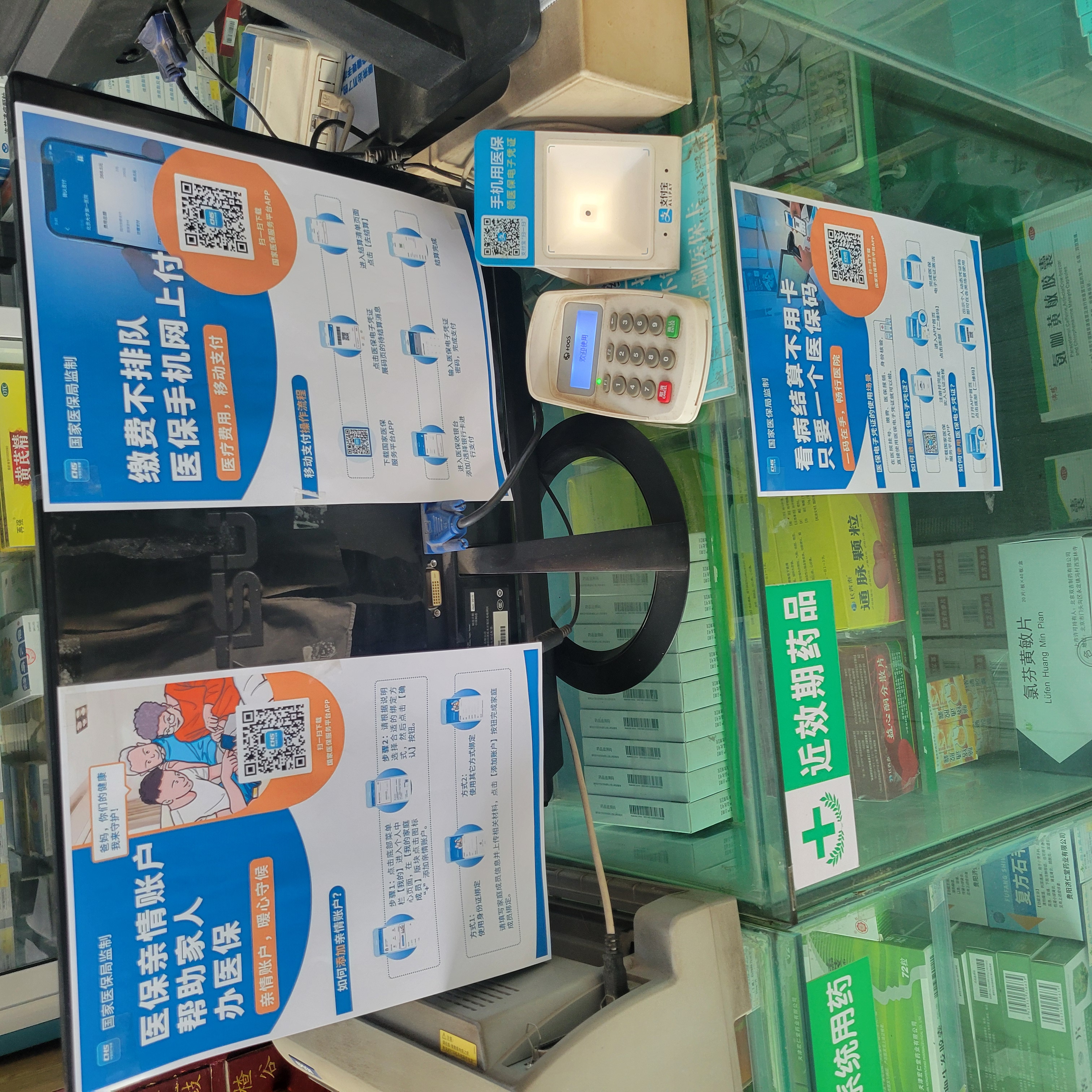 福州广州24小时套医保卡(广州医保卡套取现金哪里有)