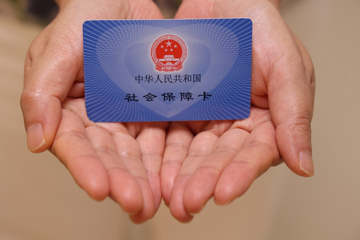 福州上海医保代刷取现(上海医保卡可以代刷吗)