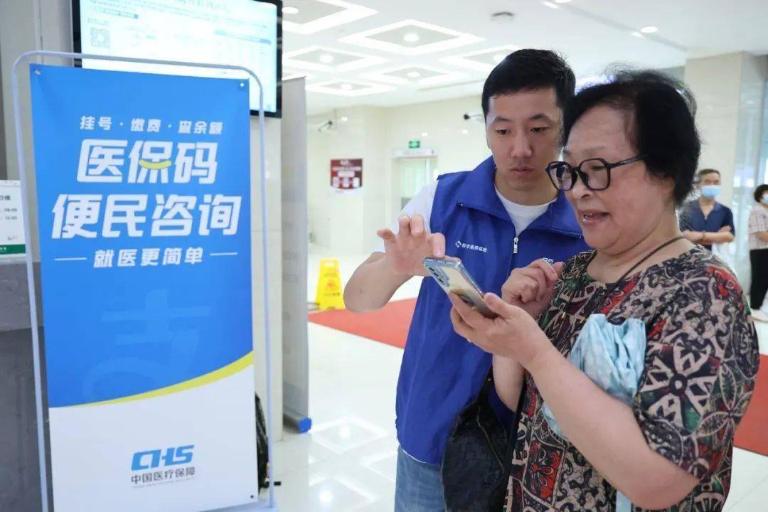 福州24小时医保取现回收(医保提取24小时中介)