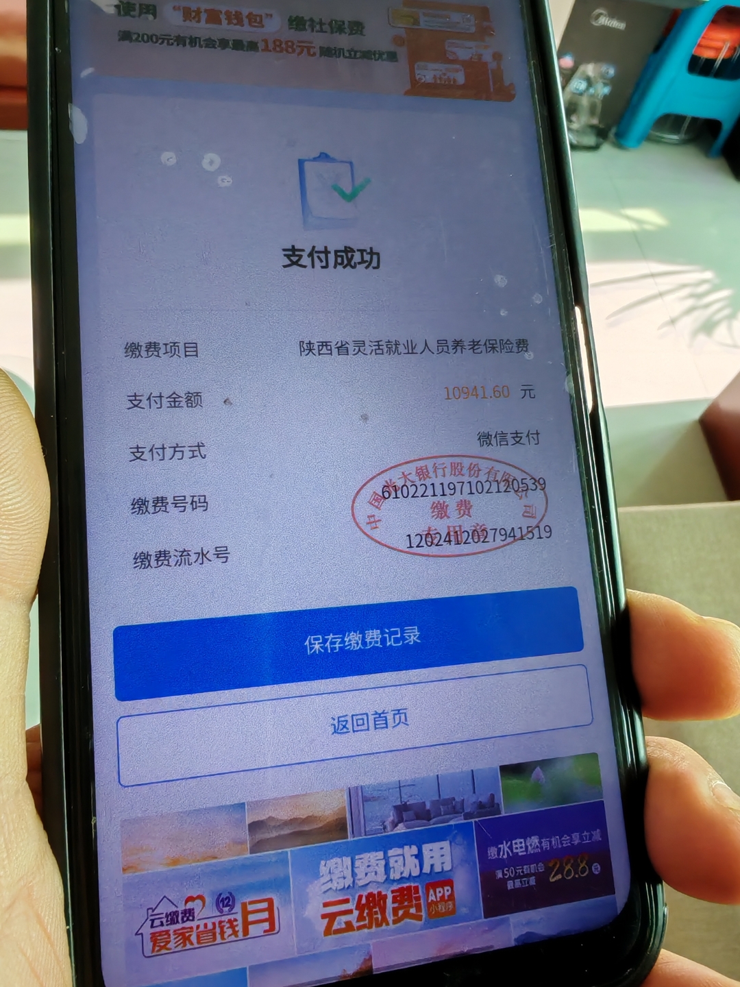 福州急用钱医保卡余额回收(刚存了定期急用钱怎么取钱)