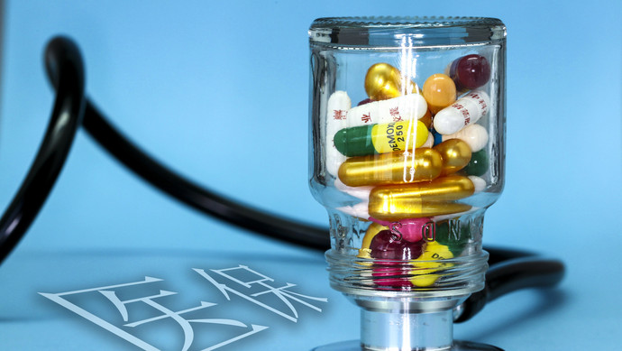 福州医保换现金秒到账24小时(刷医保卡换现金是什么罪)