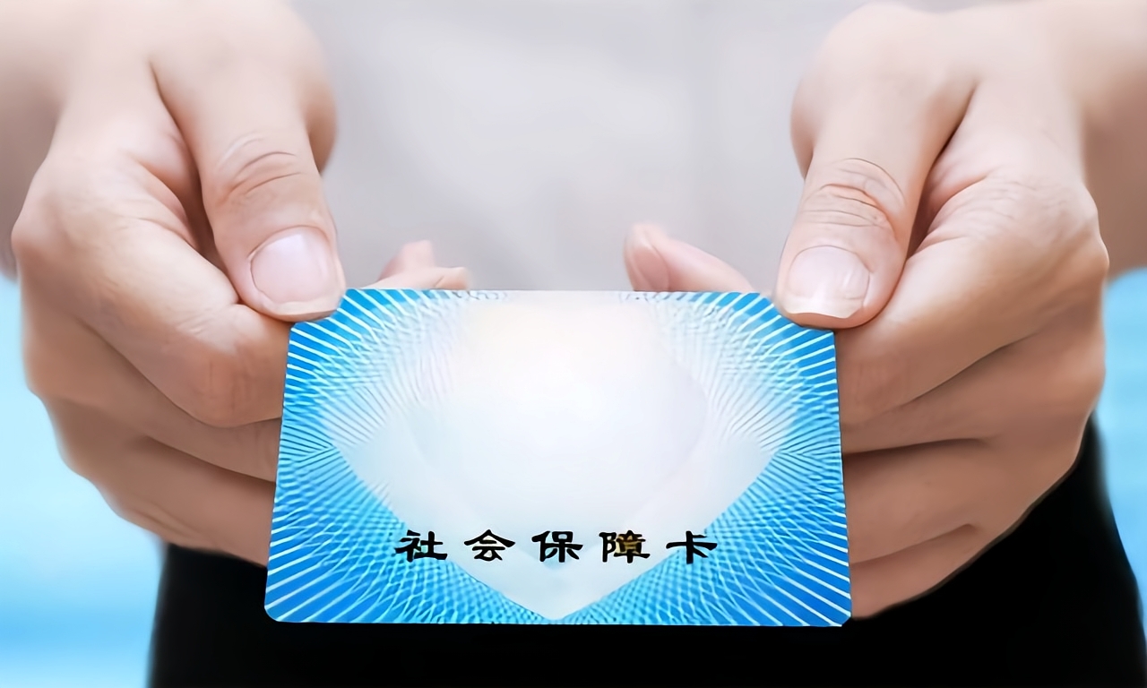 福州深圳急用钱套医保卡(深圳套医保卡的渠道)