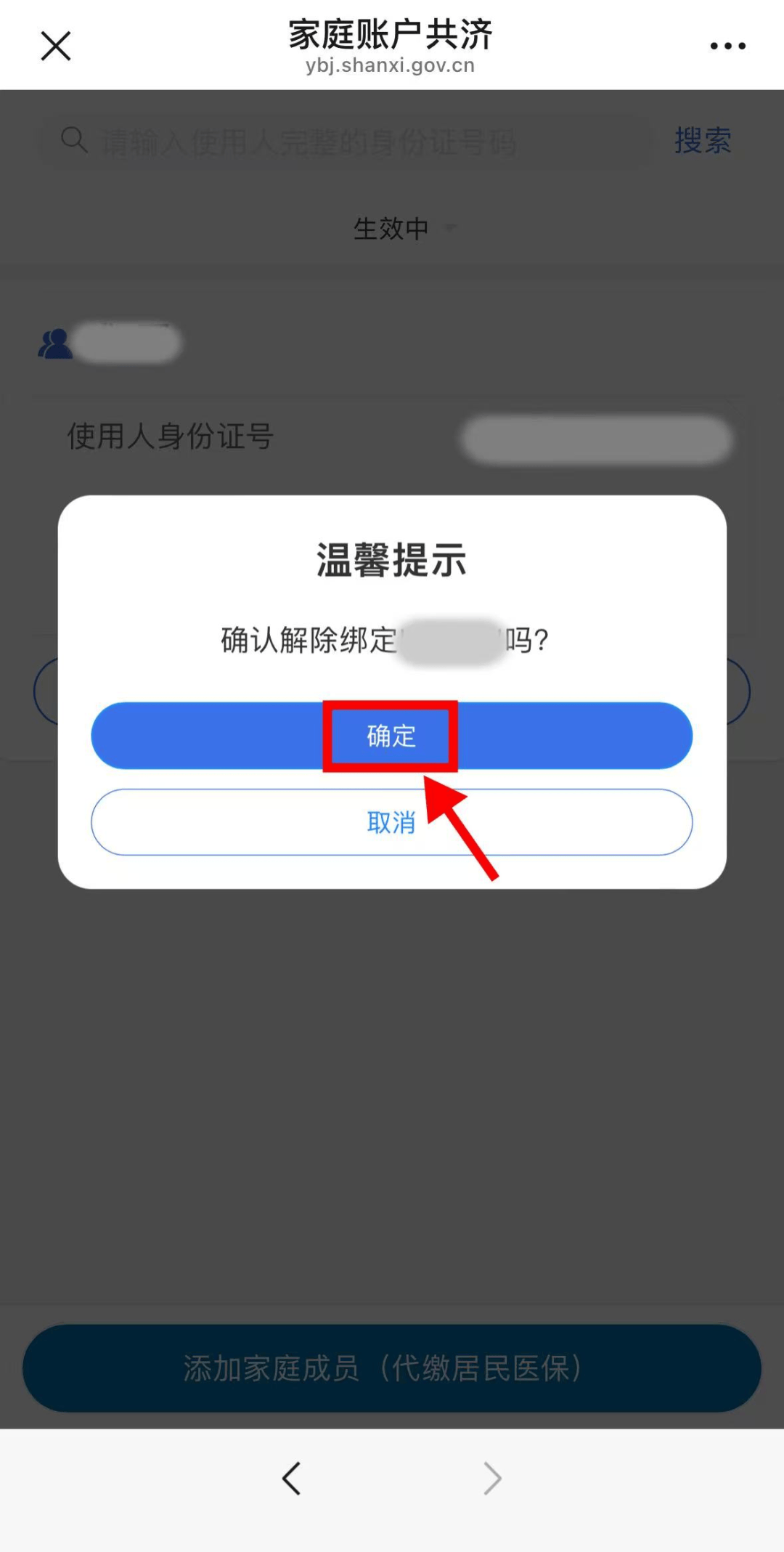 福州24小时在线套医保卡微信(24小时套社保卡 微信)