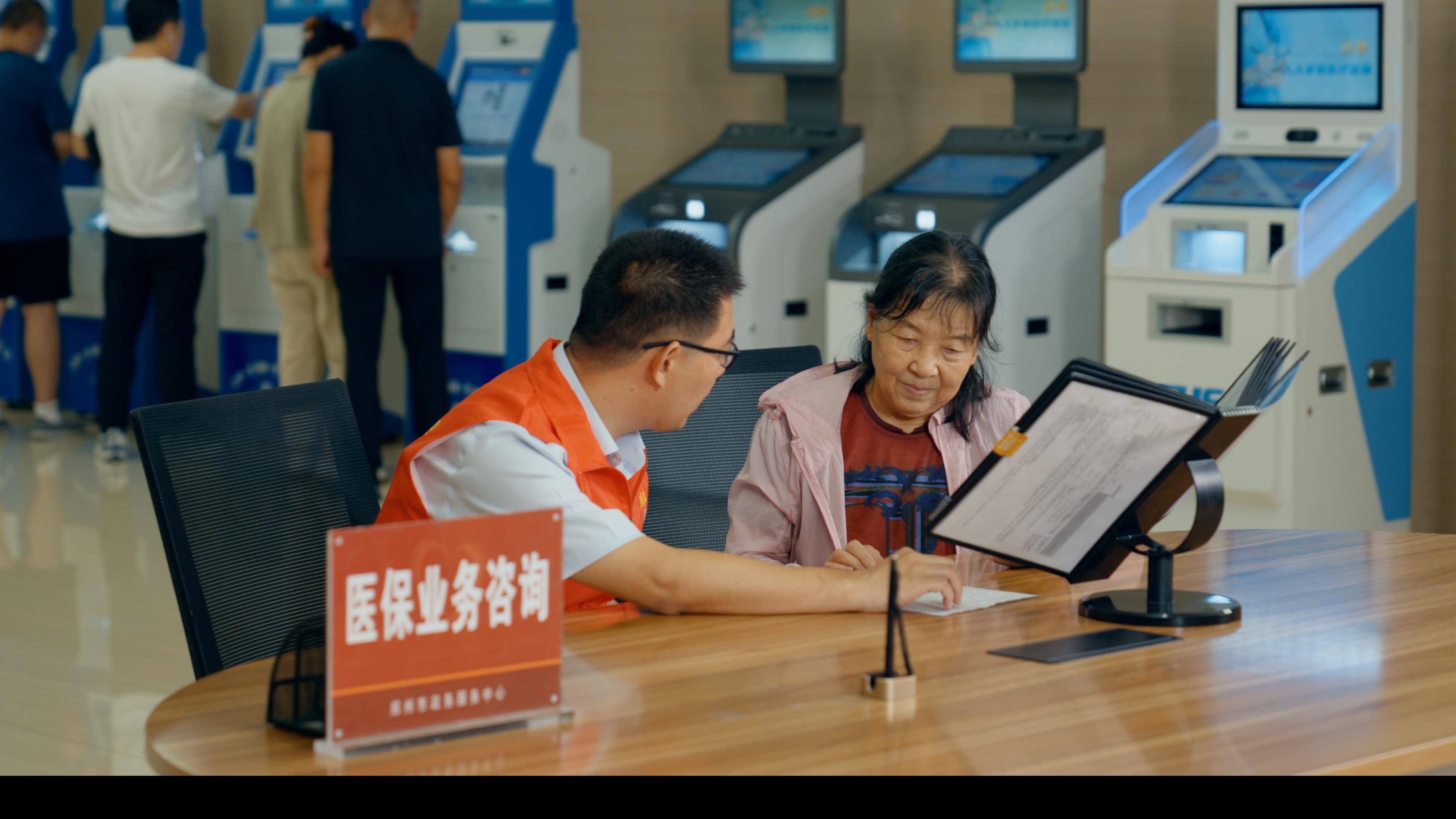 福州医保24小时平台(医保在线客服)