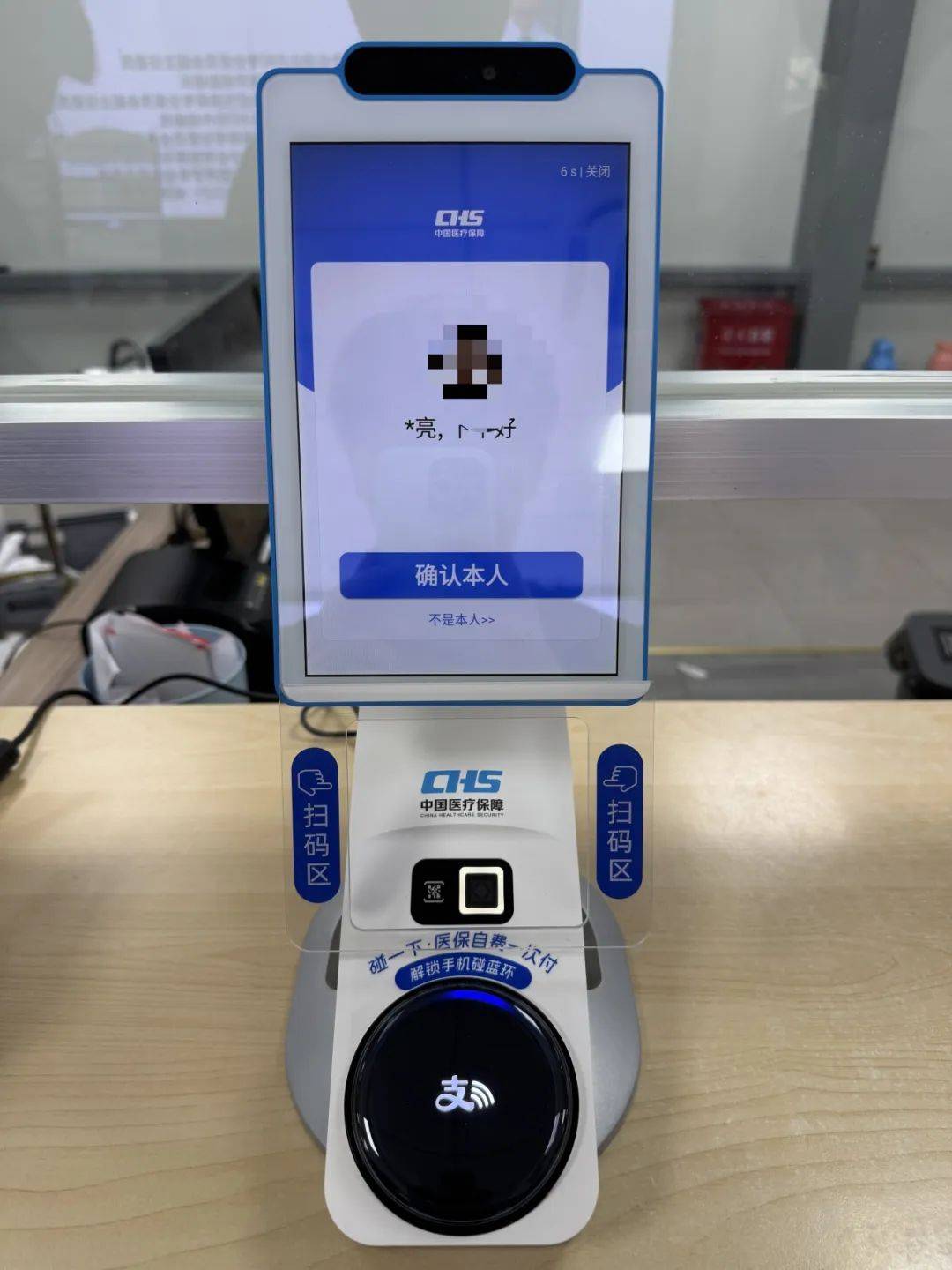 福州上海医保代刷取现(上海医保卡取现的方法)