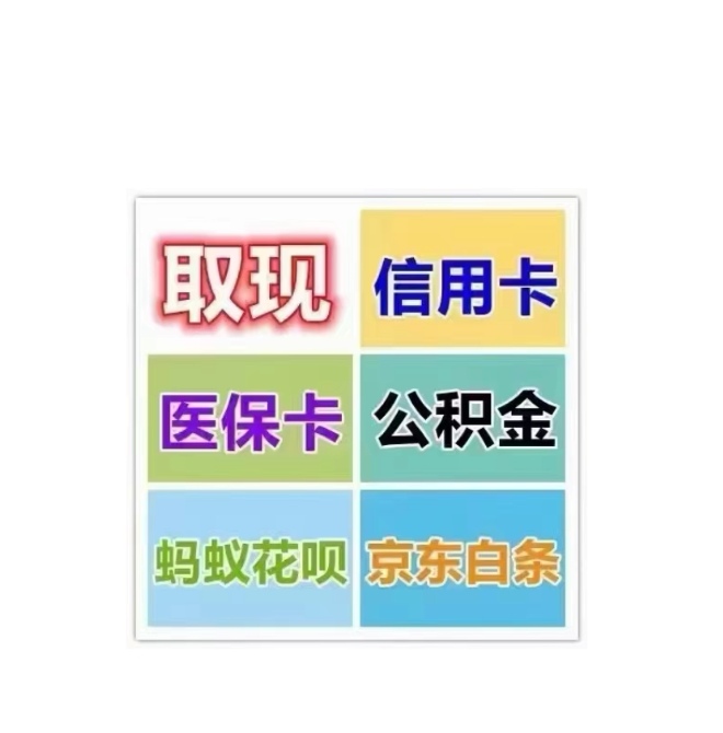 福州医保卡提取现金方法(西安医保卡提取现金方法)