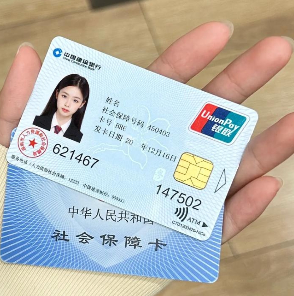 福州广州急用钱套医保卡(24小时套医保卡)