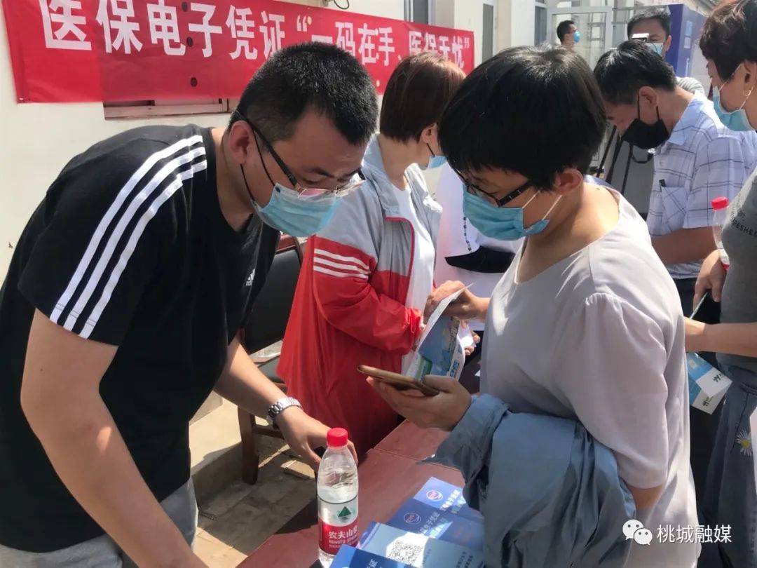 福州河北医保卡套现(河北医保卡取现金)